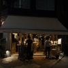 nouaison - メイン写真: