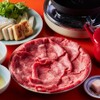 Wagyu Sukiyaki Soshiji Karuizawa Honten - 肩ロース・並
