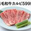 本格焼肉・韓国家庭料理 食辛房 - メイン写真: