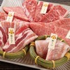 焼肉陽山道 - メイン写真: