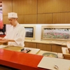 Sushi Atago
