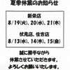 鮨屋 とんぼ - メイン写真: