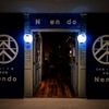 日本茶×干物 茶酒屋Nendo - メイン写真: