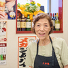 大幸園 - メイン写真:
