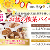 Lei can ting - メイン写真: