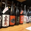 まぐろ堂 粋 - ドリンク写真: