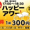 焼肉 坂の途中 - メイン写真: