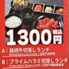 焼肉陽山道 - メイン写真: