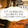 チャイナダイニン 浪曼路 - メイン写真: