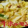 さぶろうべい - メイン写真: