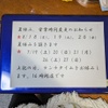 バーンキラオ - メイン写真: