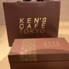 ケンズカフェ東京 - メイン写真: