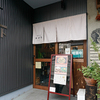 鉄板酒場エイト - メイン写真: