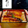 うなぎ和食処 松の家 - メイン写真:
