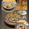 天満天神飯店 - メイン写真:
