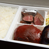 びふてき洋食存じやす - メイン写真: