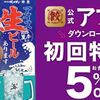 肉汁餃子のダンダダン - メイン写真: