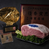 ステーキハウス 桂 - メイン写真: