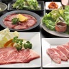 Yakiniku Yuuhou - 料理写真: