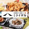 旨唐揚げと居酒メシ ミライザカ - メイン写真: