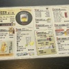 餃子 権兵衛 - ドリンク写真: