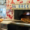 DA BOCCA - メイン写真: