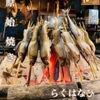 炉端焼き 楽華日 大泉邸  海鮮 個室 居酒屋 - メイン写真: