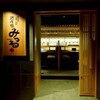 黒毛和牛一頭買い焼肉 道頓堀みつる - メイン写真: