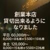 とさかーな - メイン写真: