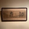 炭焼 ちきんかばぶ - メイン写真: