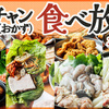 楽韓堂 - メイン写真: