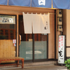 もんじゃ 友 - メイン写真: