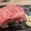 藤栗ホルモン - メイン写真: