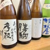 Ajidokoro Takasaki