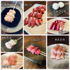 焼鳥とジビエ 炭焼き なばり - メイン写真: