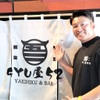 Gyu屋52 - メイン写真: