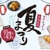 やきとり家 すみれ - メイン写真: