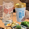 ひとくち餃子の頂 - メイン写真: