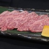 焼肉 不動神 - メイン写真: