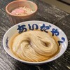 あいだや２ - 料理写真:昆布水つけめん！