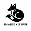 天ぷらスタンドKITSUNE - メイン写真: