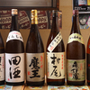玉金 - メイン写真:
