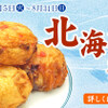 四ツ谷 魚一商店 - メイン写真: