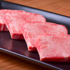 焼肉ホルモン 新井屋 - メイン写真:
