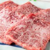和牛一頭買い 焼肉ホルモン黒野 - メイン写真: