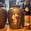 焼酎処さつま - メイン写真:
