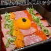 すし酒場みなと - メイン写真: