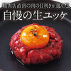 GOOD GOOD MEAT - メイン写真: