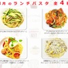 リストランテ エスト - メイン写真: