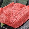 炭火焼肉 牛ライフ - メイン写真:
